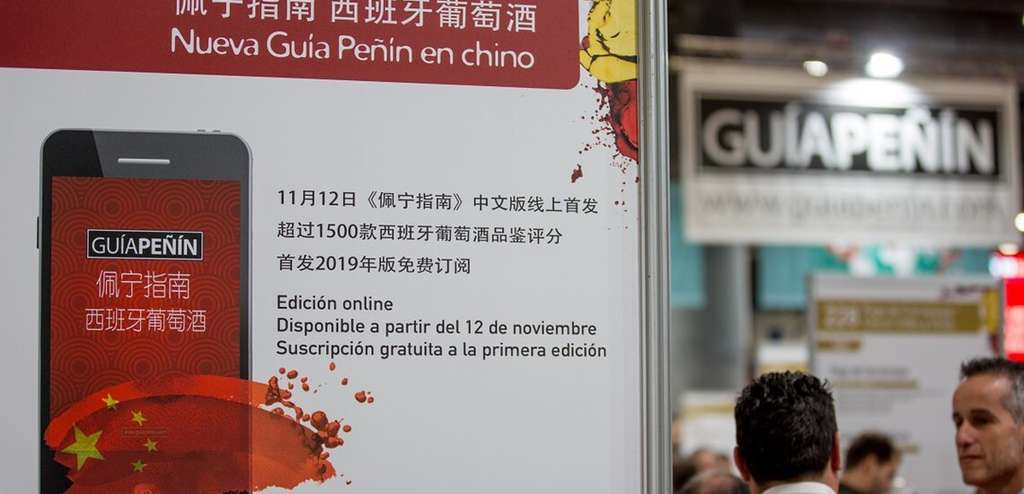 Nueva guu00eda peu00f1u00edn en chino apertura
