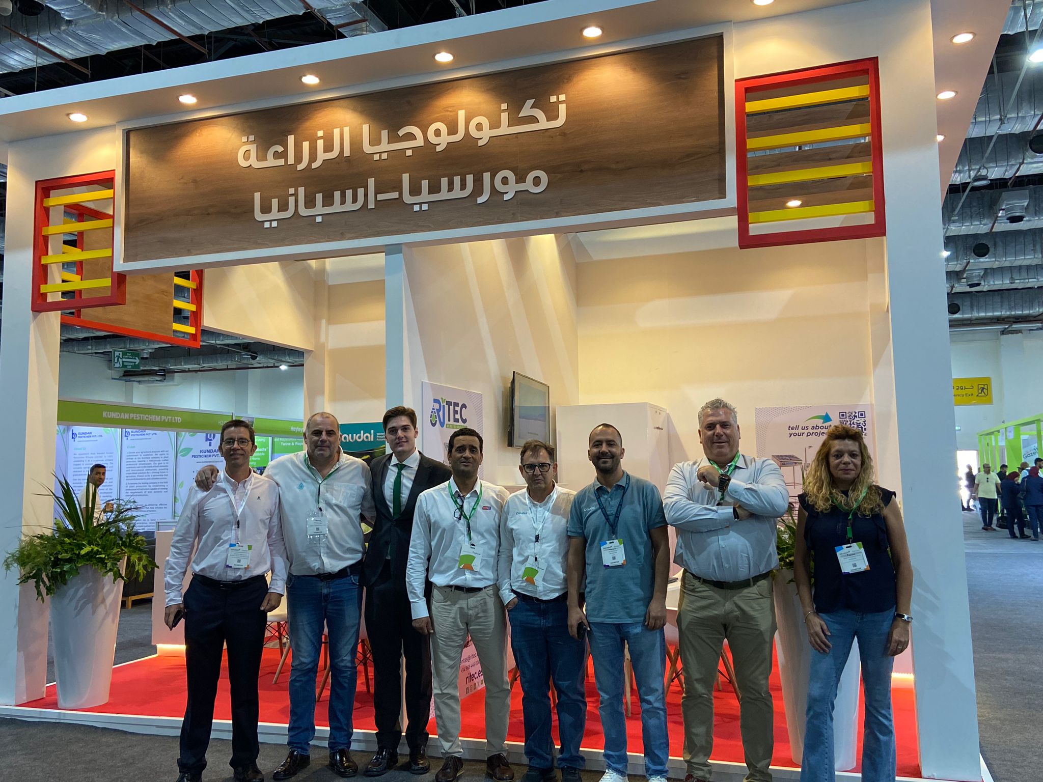 Empresas murcianas en la Feria Sáhara Expo de El Cairo (Foto Cámara de Comercio de Murcia)